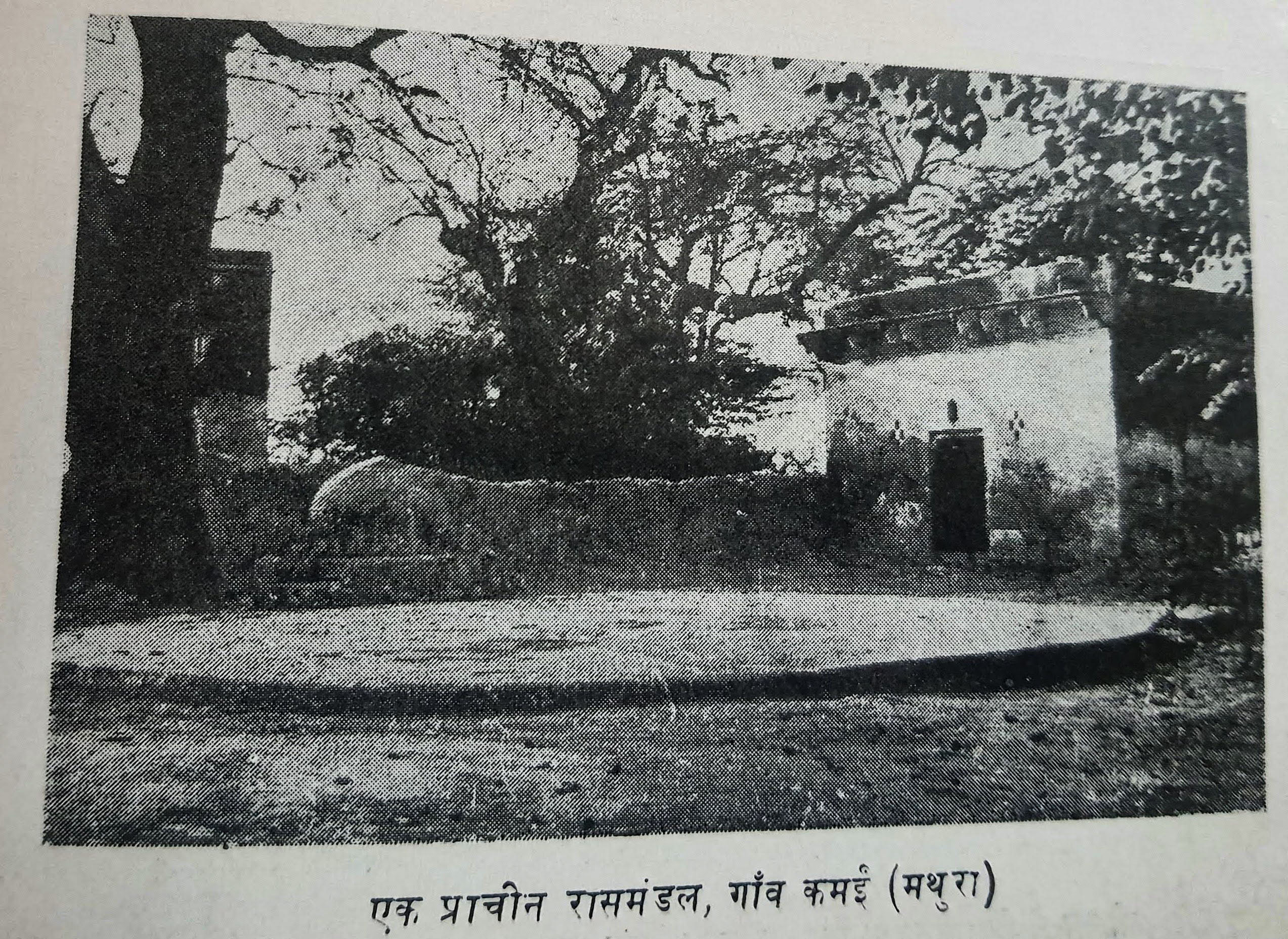 An ancient Raas Mandal in Mathura.