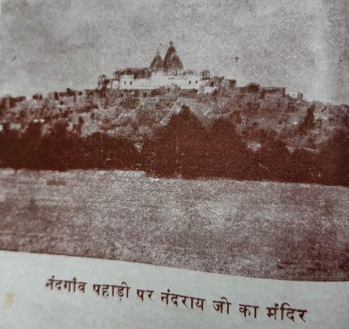 An old photo of Nand Palace in Nandgaon.