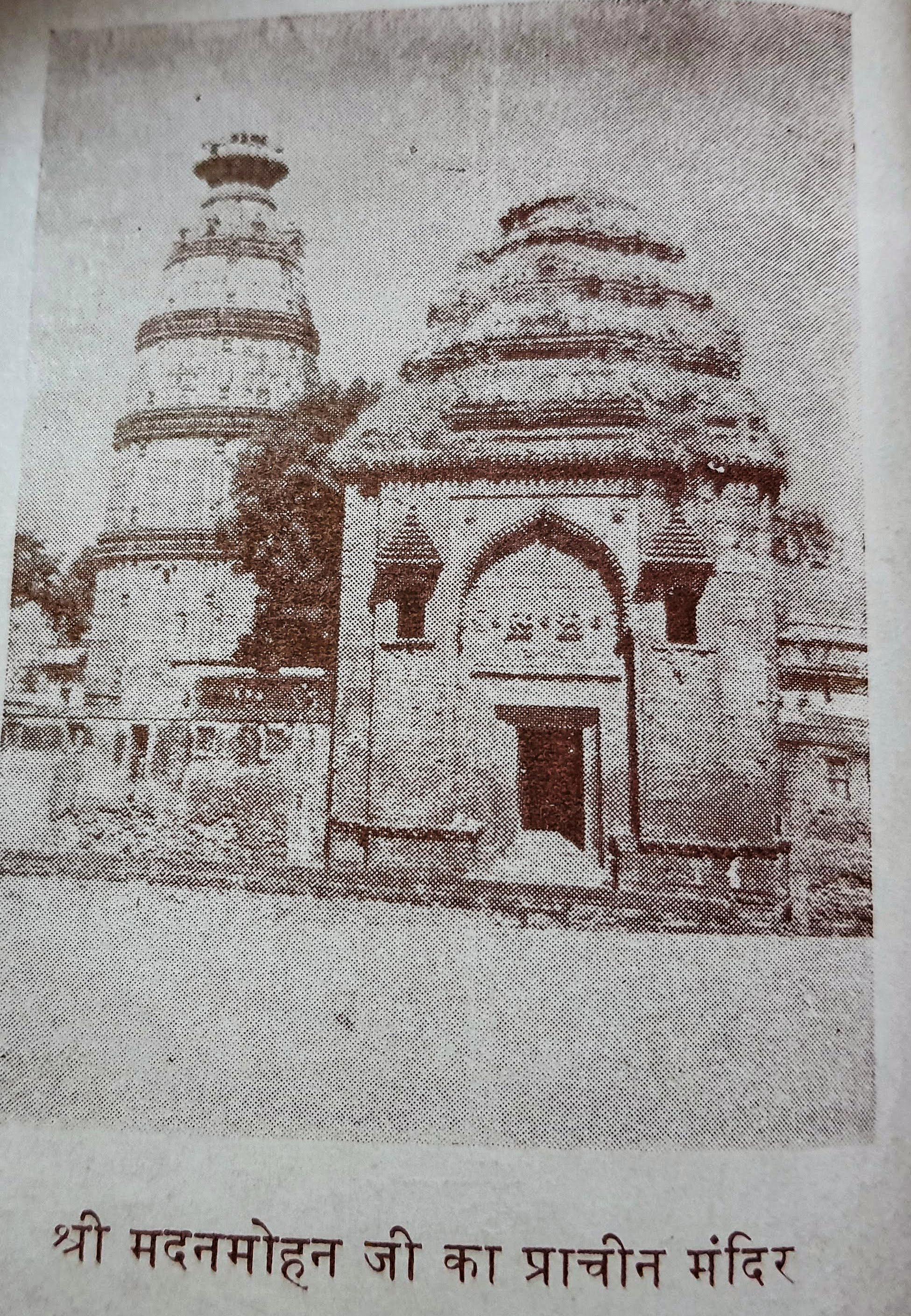 An old photo of Shri Madanmohan Temple.