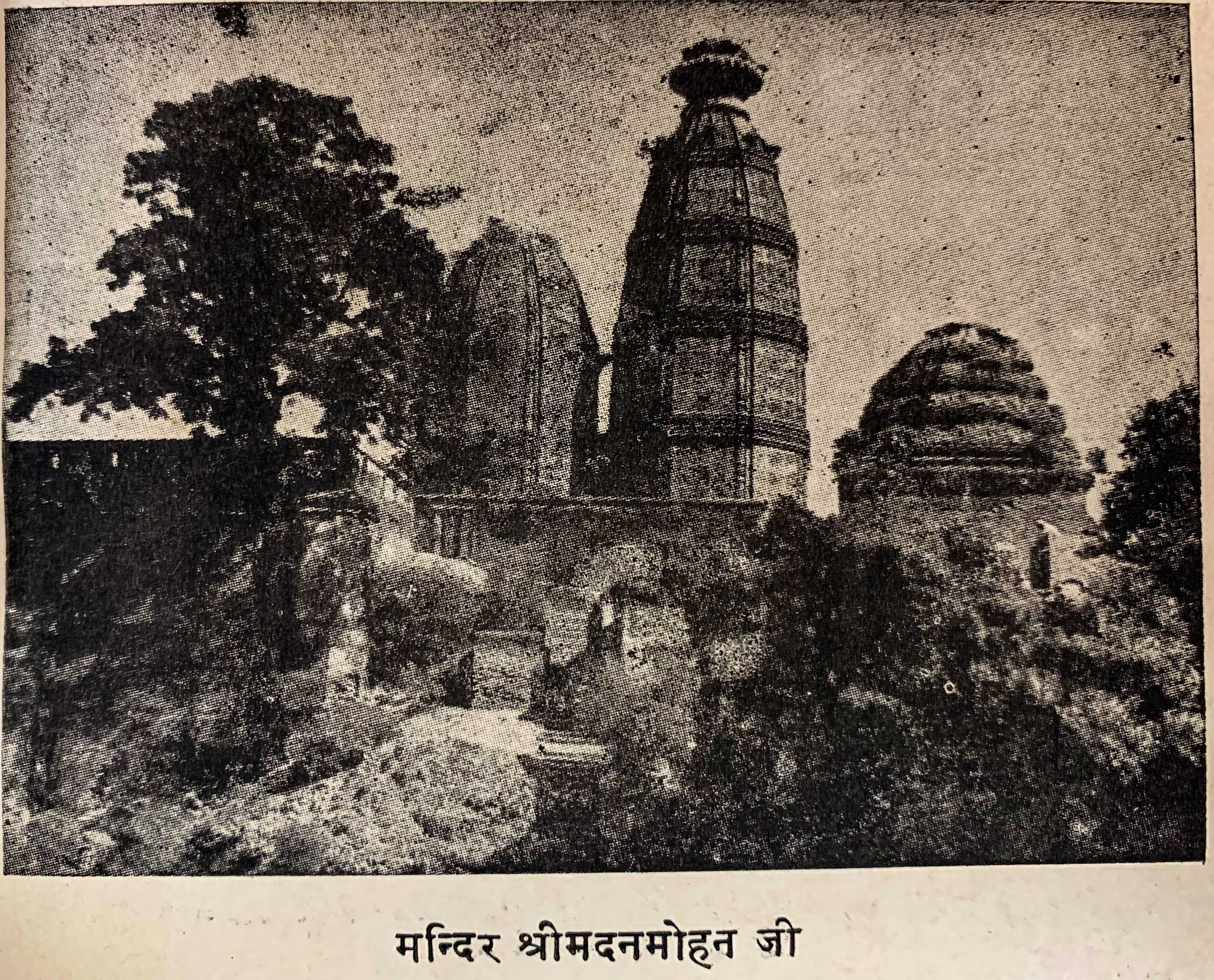 An old photo of Shri Madanmohan Temple in Vrindavan.