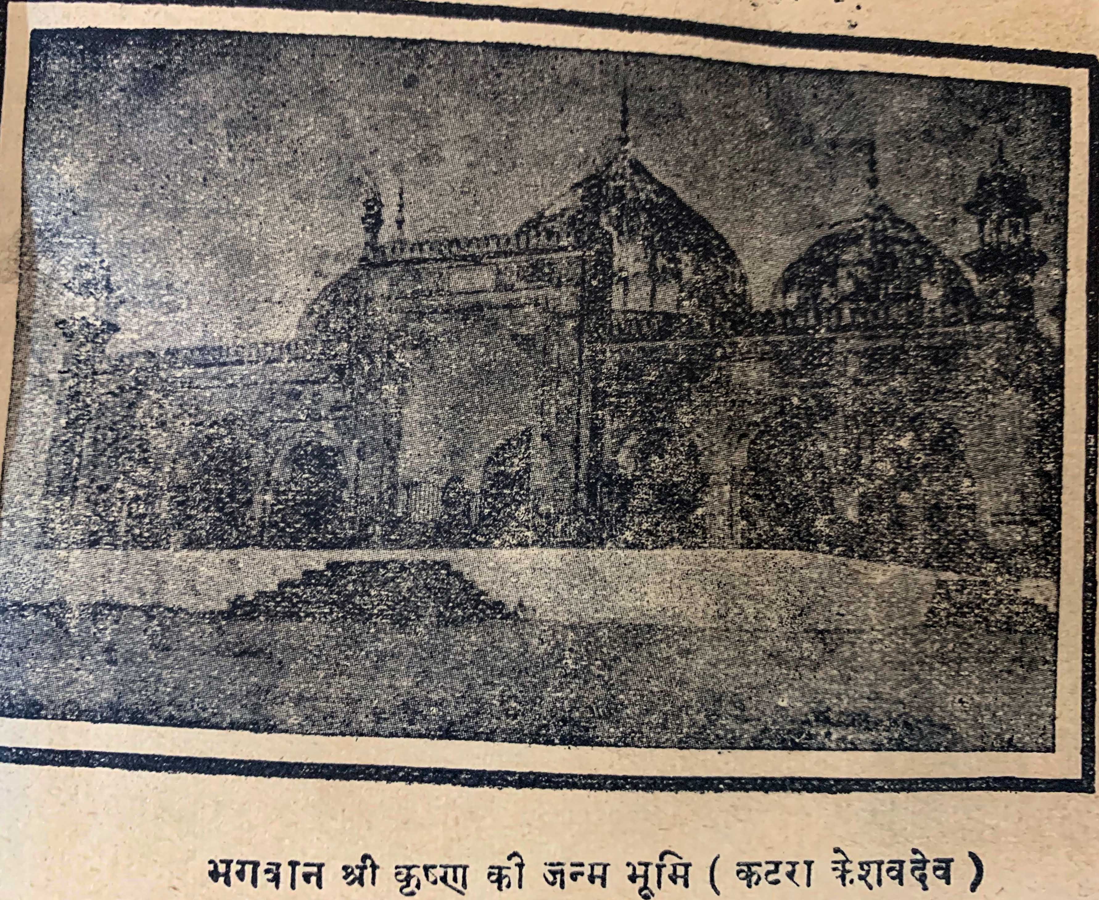 Lord Krishna's birth place, Mathura.