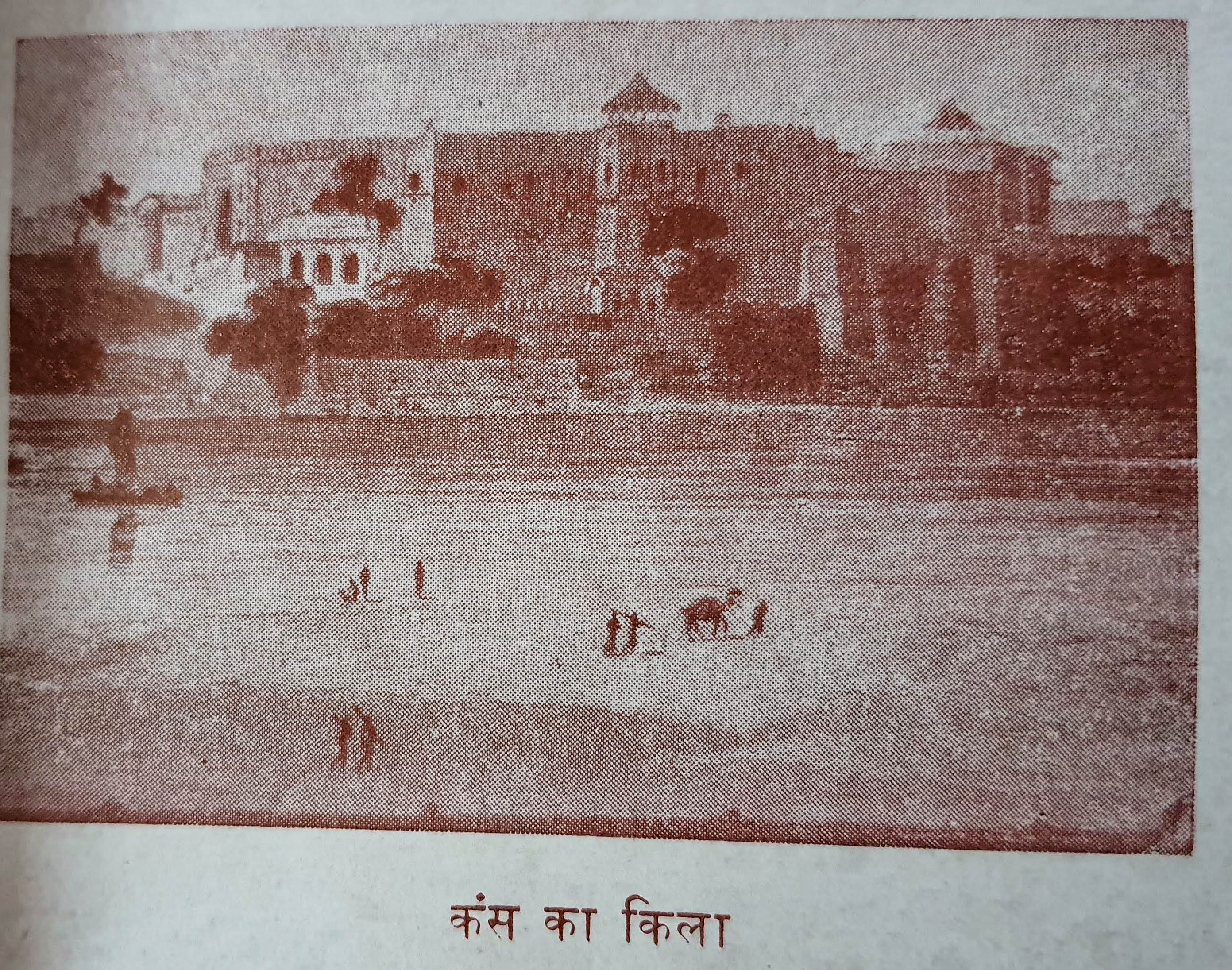 Old photo of Fort of Kansa in Mathura.
