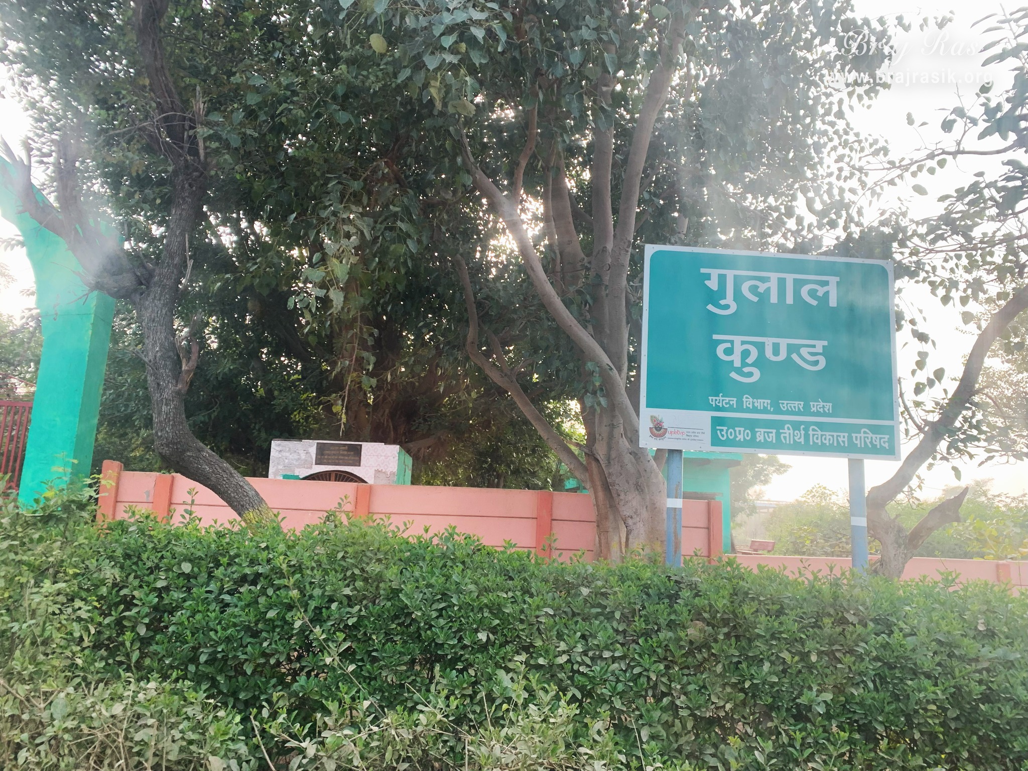 Signboard of Gulal Kund in Gantholi, Govardhan.