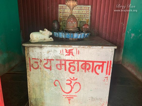 Darshan of Gulal Kund Mahadev at Gulal Kund in Gantholi, Govardhan.