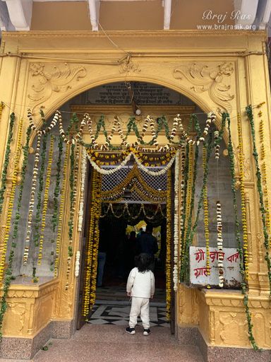 Entrance of Garud Govind Temple near Vrindavan.