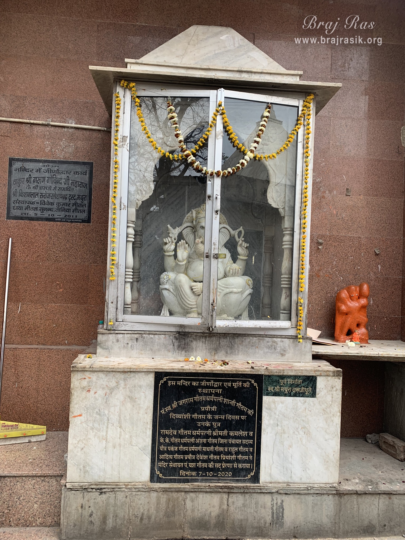 Darshan of Lord Ganesha at Garud Govind Temple near Vrindavan.