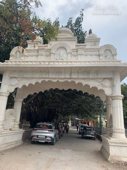 Entrance of the place of Garud Govind Temple near Vrindavan.