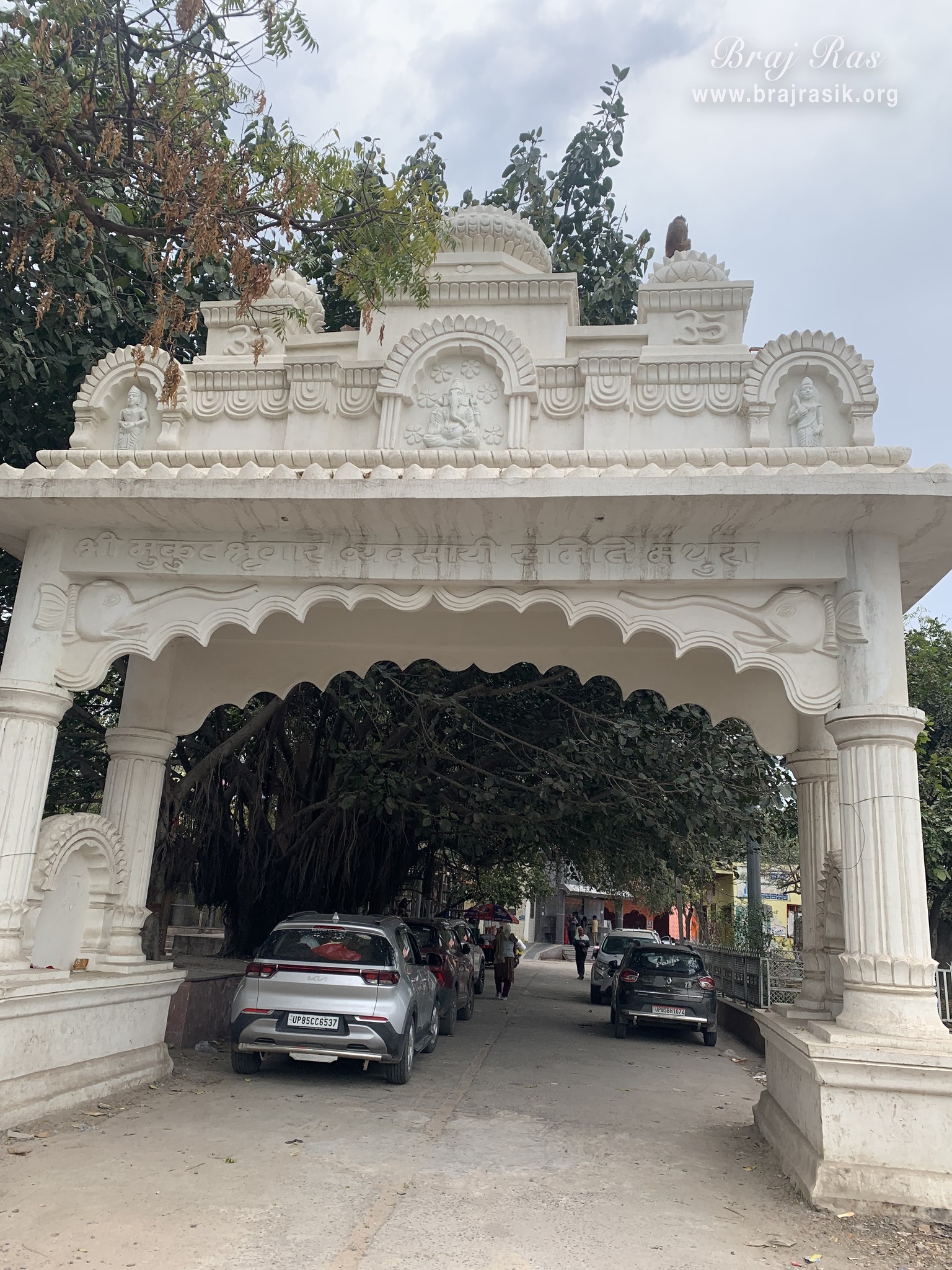Entrance of the place of Garud Govind Temple near Vrindavan.