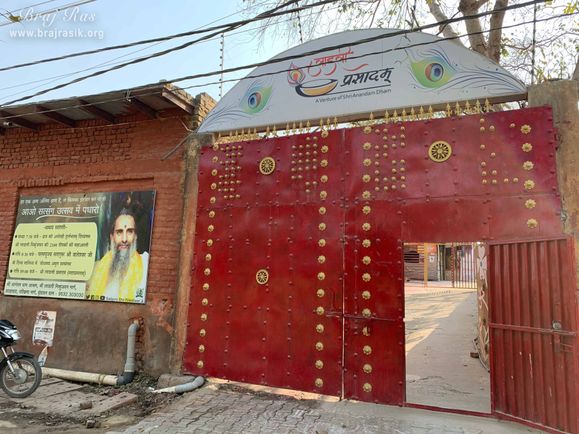Shri Anandam Dham, Vrindavan
