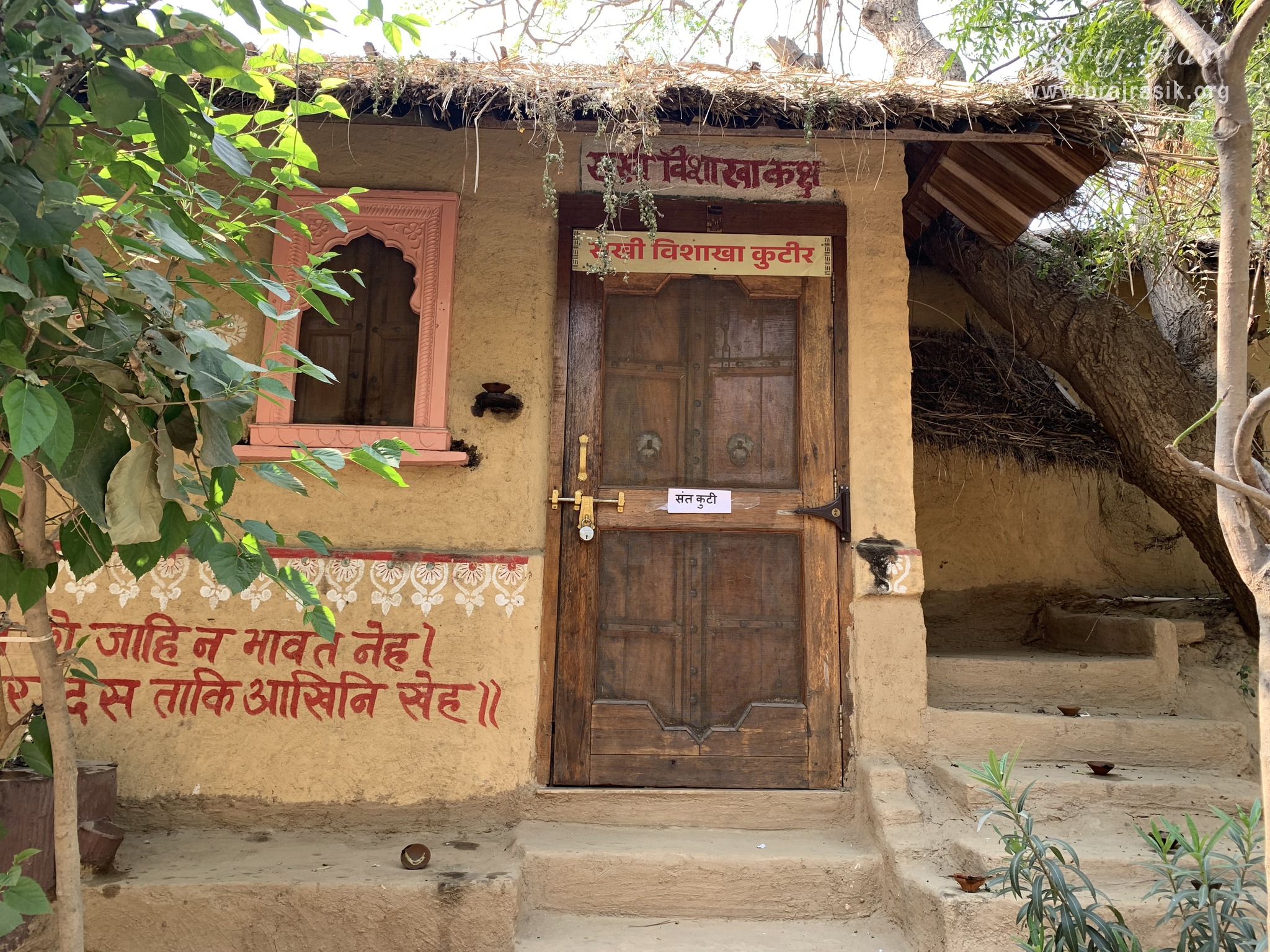 Darshan of the Kunj of Vishakha Sakhi inside Nikunj Van at Shri Anandam Dham, Vrindavan.