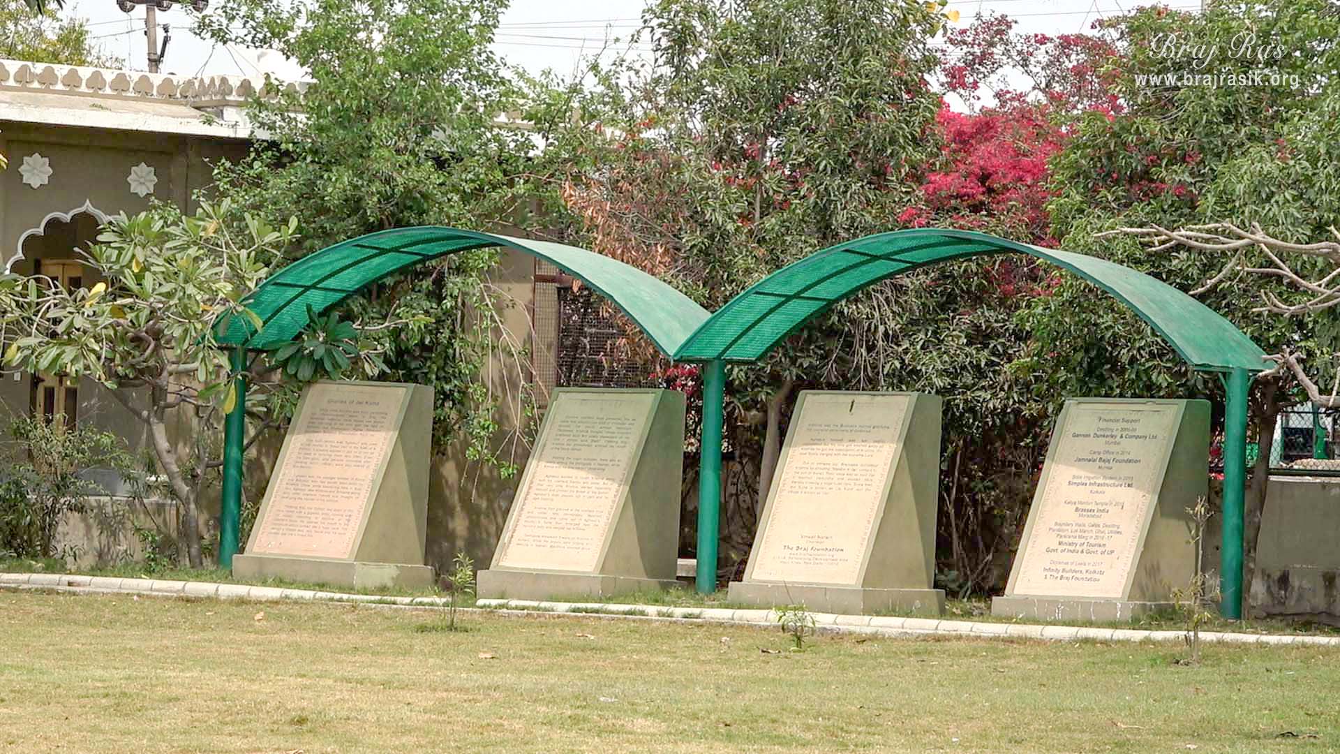 जय कुंड, जैंत में पत्थरों पर जय कुंड की महिमा अंकित है।
