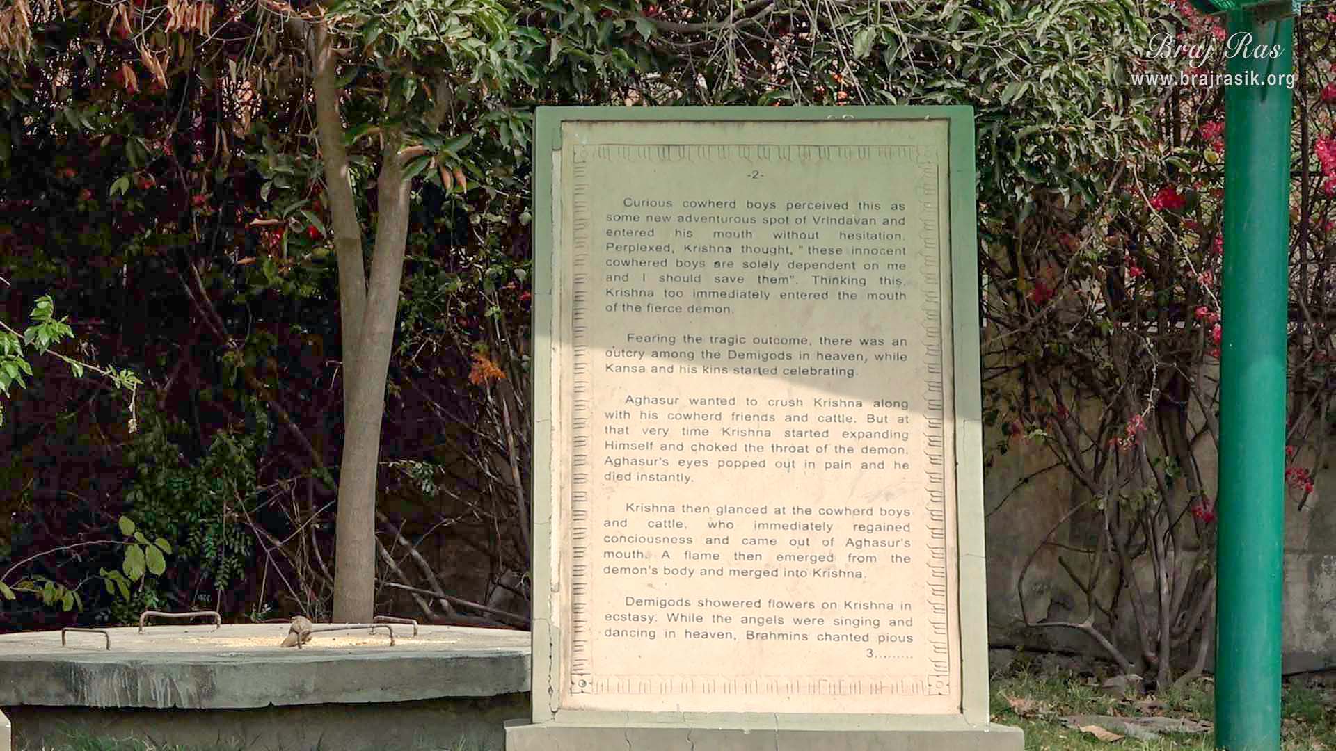 जय कुंड, जैंत में पत्थर पर जय कुंड की महिमा अंकित है। भाग 2