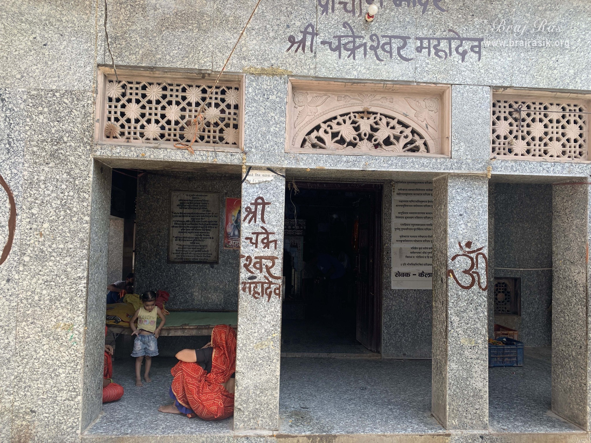 Entrance of Shri Chakreshwar Mahadev Temple, Govardhan.