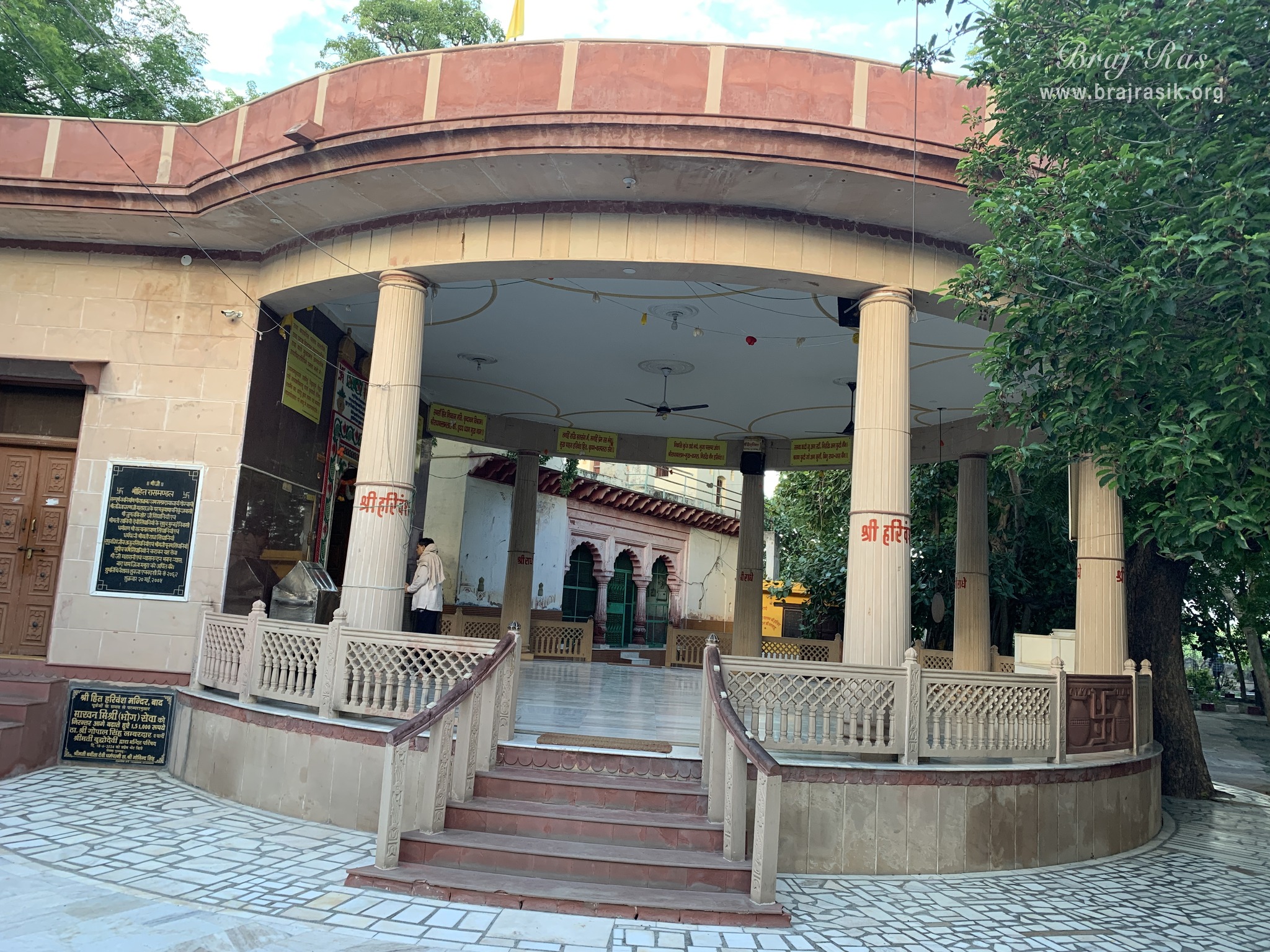 View of the temple of Shri Radha Naam Sewa at the birthplace of Shri Hita Harivansh Mahaprabhu in Baad Gram, Mathura.