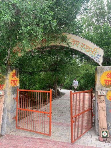Entrance gate of Kirti Tapah Sthali inside Khelan Van, Padar Van, Barsana.