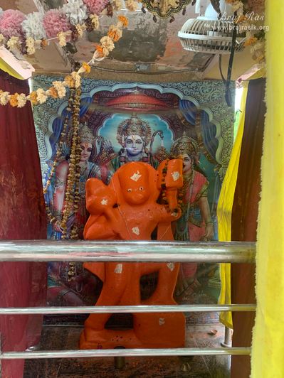 Darshan of Shri Hanuman Ji in Kirti Tapah Sthali inside Khelan Van, Padar Van, Barsana.