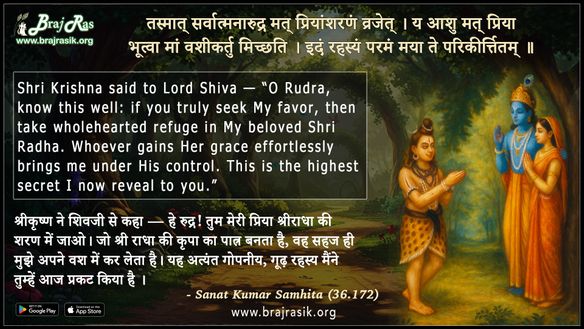 Tasmat Sarvatmanarudra Mat Priyansharanam - Sanat Kumar Samhita (36.172)