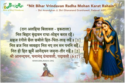 Nit Bihar Vrindavan Radha Mohan - Shri Anandghan Ji, Shri Ghanananda Granthavali, Padavali (637)
