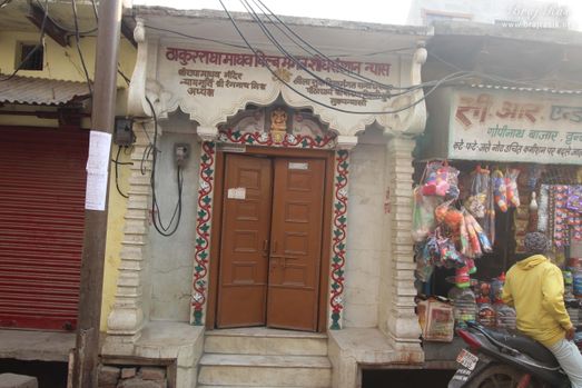 Shri Bilvamangal Thakur Samadhi, Vrindavan