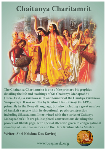 Chaitanya Charitamrit