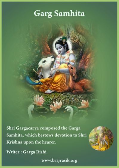 Garg Samhita