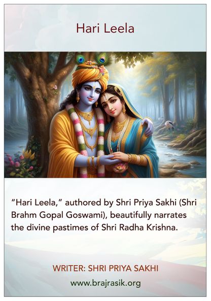 Hari Leela