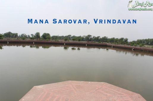 Maan Sarovar or Mana Sarovar, Vrindavan