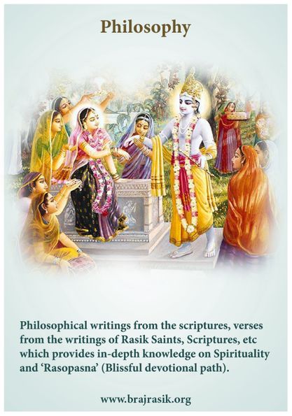 Philosophy