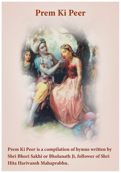 Prem Ki Peer