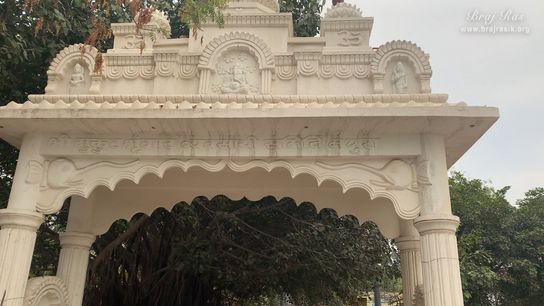 Shri Garud Govind Temple