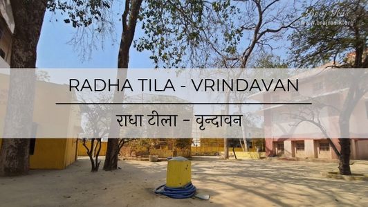 Shri Radha Tila - Vrindavan