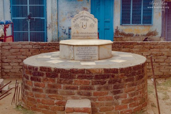 Shri Shyamananda Prabhu Samadhi, Vrindavan